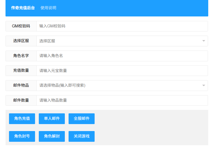 图片[35]-幽冥传奇完美版架设-三职业合击装备三合一手游服务端配置