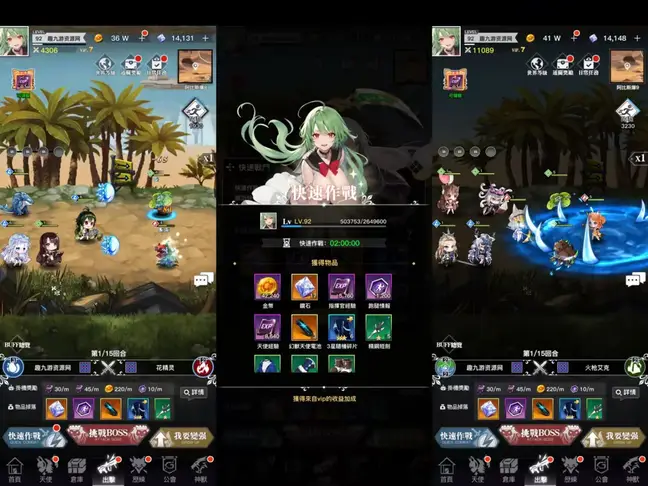 图片[4]趣九游源码资源网-手游源码丨服务端丨游戏源码丨GM后台丨网站源码丨支付【天使计划の逆袭】站长推荐稀有二次元卡牌剧情手游-2024年11月13日最新打包Linux服务端源码视频架设教程-开放多区跨服-新版多功能CDK授权后台-用户物品后台-安卓版本趣九游源码资源网-手游源码丨服务端丨游戏源码丨GM后台丨网站源码丨支付趣九游源码资源网-手游源码丨服务端丨游戏源码丨GM后台丨网站源码丨支付