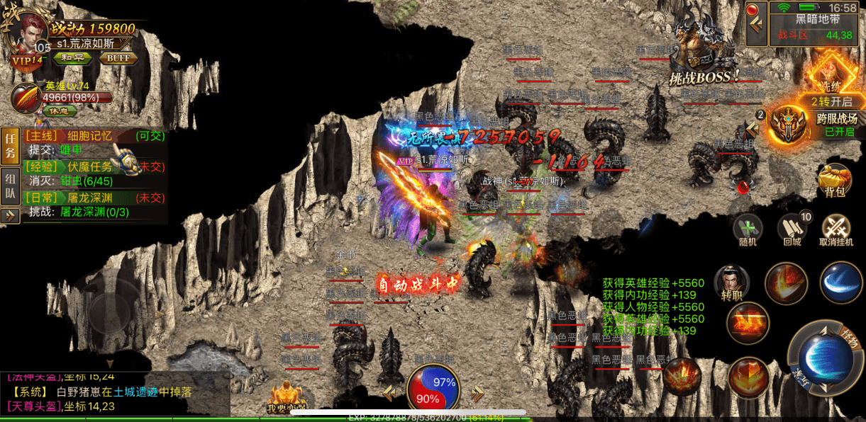 图片[8]-幽冥传奇完美版架设-三职业合击装备三合一手游服务端配置