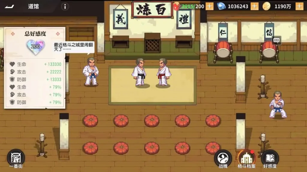 图片[4]-全明星激斗单机版：Linux一键端 安卓苹果双端 授权后台