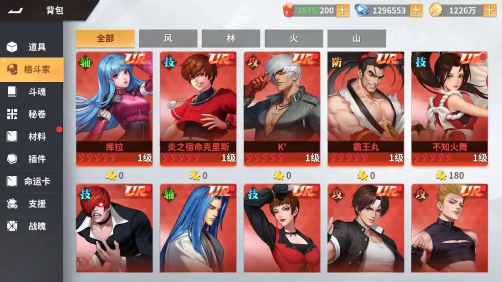 图片[5]-全明星激斗单机版：Linux一键端 安卓苹果双端 授权后台