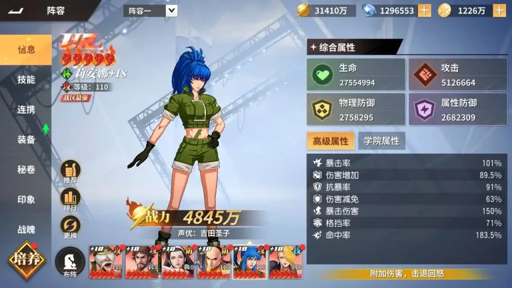 图片[6]-全明星激斗单机版：Linux一键端 安卓苹果双端 授权后台