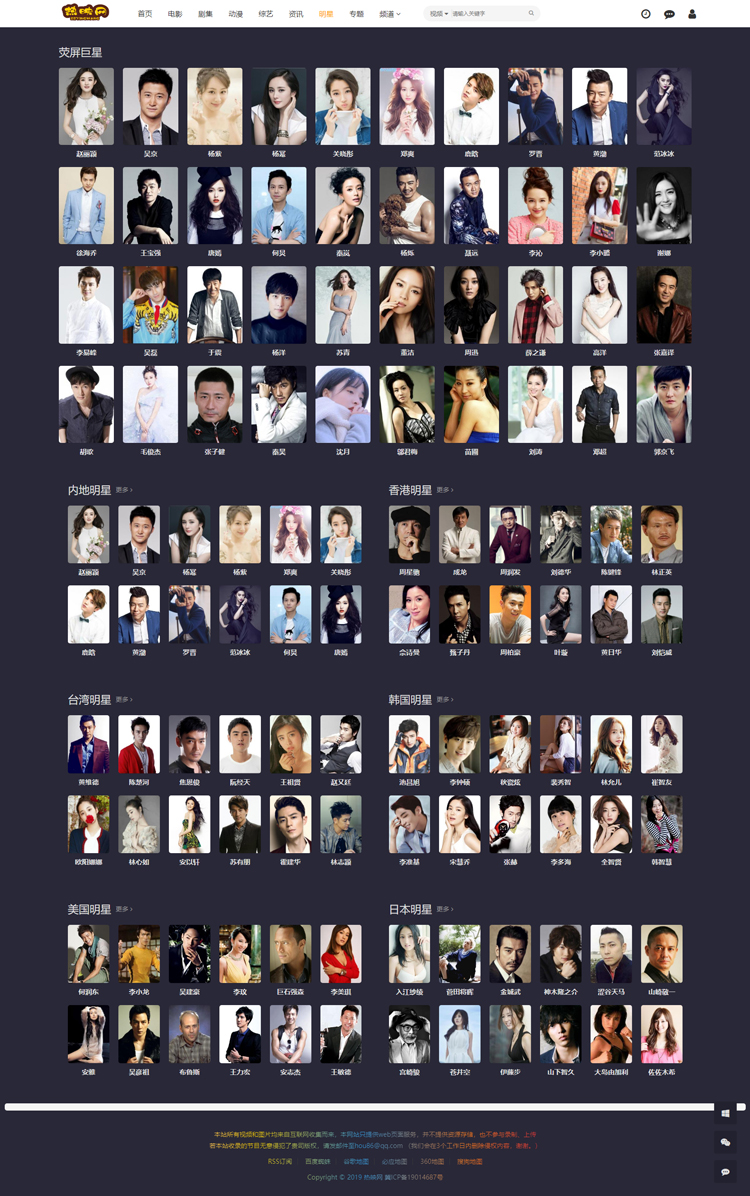 图片[6]-苹果CMS V10四色自适应影视模板 - 全功能会员中心与多端优化版