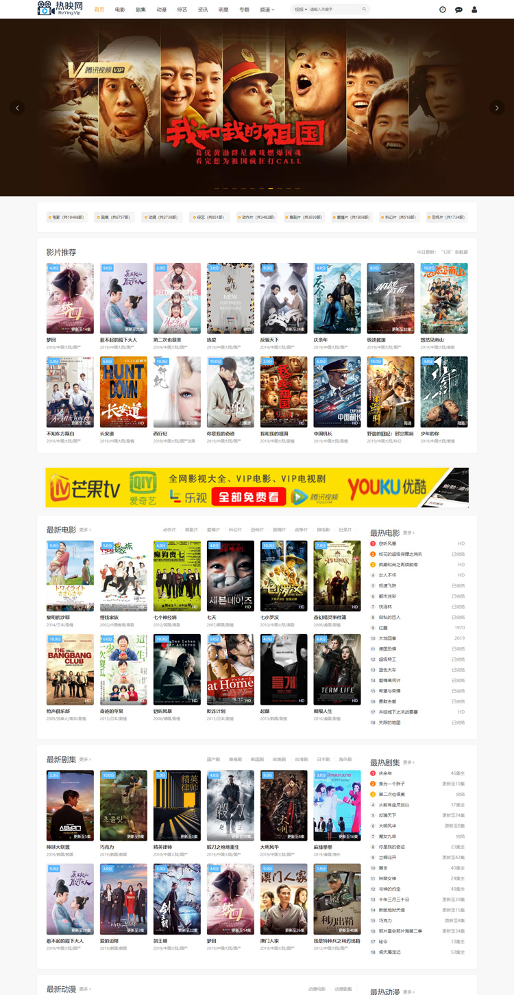 图片[7]-苹果CMS V10四色自适应影视模板 - 全功能会员中心与多端优化版