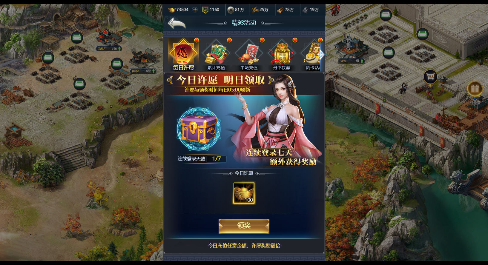 图片[2]-三国兵临天下合服内购AI假人版-全新管理后台与战服修复