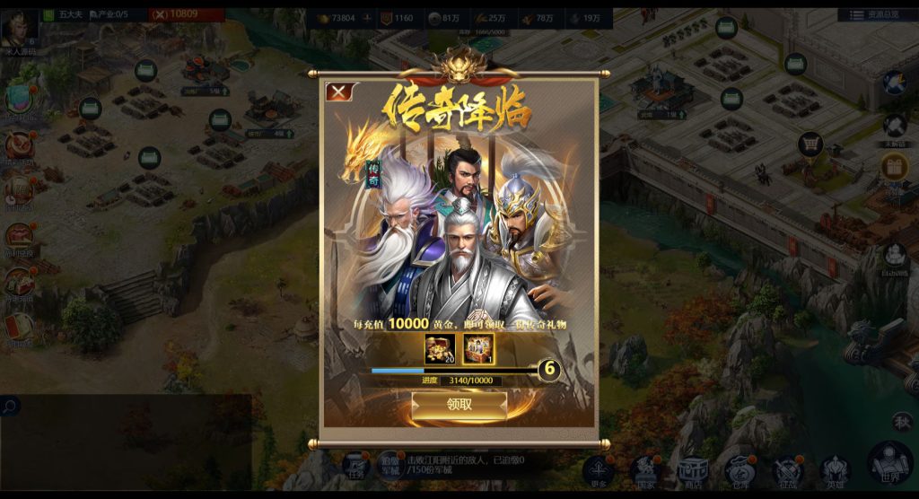 三网H5策略手游【三国·兵临天下合服内购AI假人版】Win一键服务端+管理后台+GM后台+简易安卓客户端+视频架设教程-手游源码 - 游戏服务端与GM后台下载 - 趣九游源码资源网