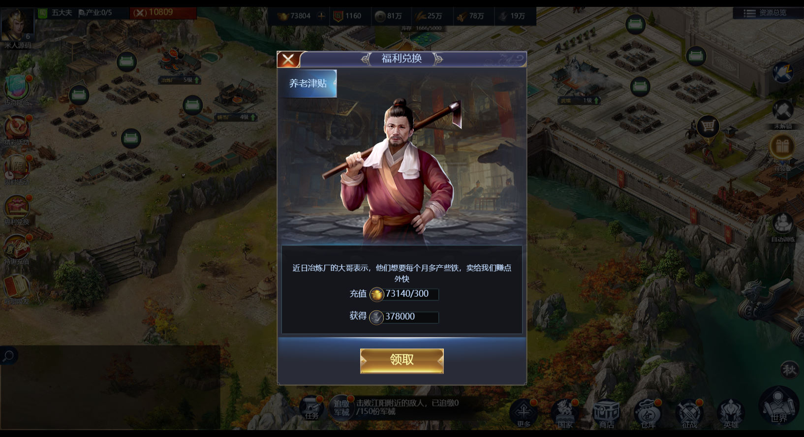 图片[4]-三国兵临天下合服内购AI假人版-全新管理后台与战服修复