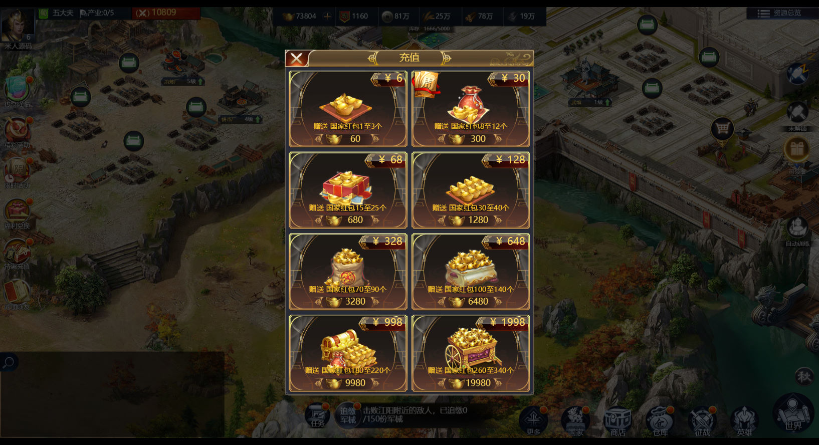 图片[7]-三国兵临天下合服内购AI假人版-全新管理后台与战服修复