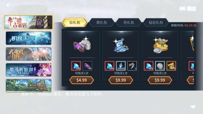 卡牌回合手游【鬥羅大陸之鬥神再臨3D内购版】最新整理Win系服务端+安卓+GM后台+详细搭建教程+视频教程-手游源码 - 游戏服务端与GM后台下载 - 趣九游源码资源网