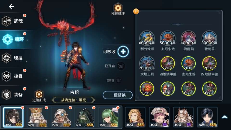 卡牌回合手游【鬥羅大陸之鬥神再臨3D内购版】最新整理Win系服务端+安卓+GM后台+详细搭建教程+视频教程