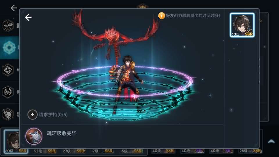 卡牌回合手游【鬥羅大陸之鬥神再臨3D内购版】最新整理Win系服务端+安卓+GM后台+详细搭建教程+视频教程