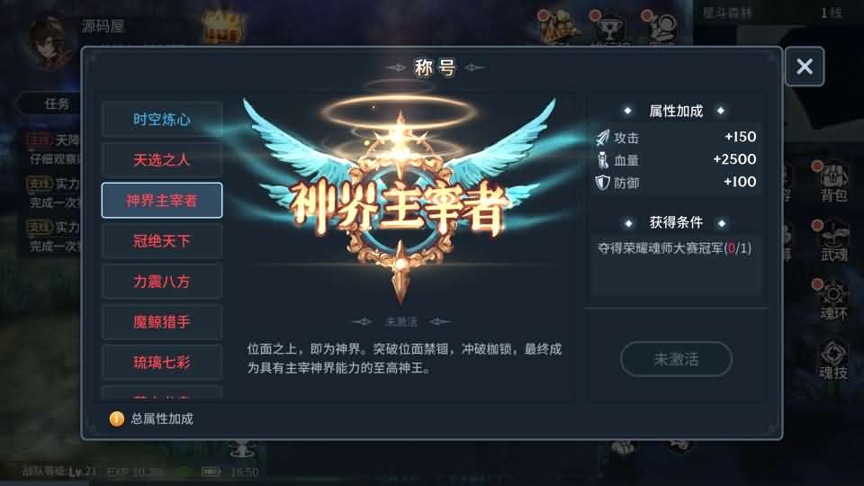 卡牌回合手游【鬥羅大陸之鬥神再臨3D内购版】最新整理Win系服务端+安卓+GM后台+详细搭建教程+视频教程