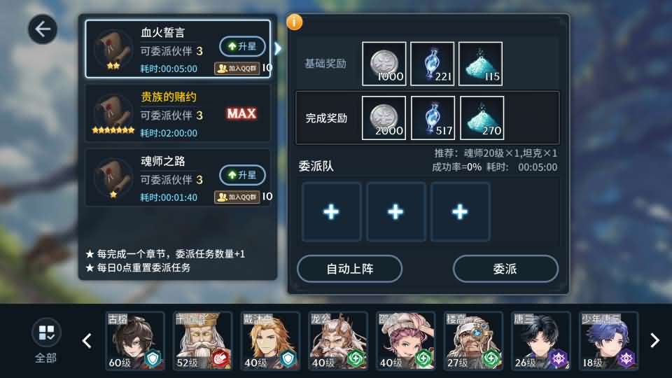 卡牌回合手游【鬥羅大陸之鬥神再臨3D内购版】最新整理Win系服务端+安卓+GM后台+详细搭建教程+视频教程