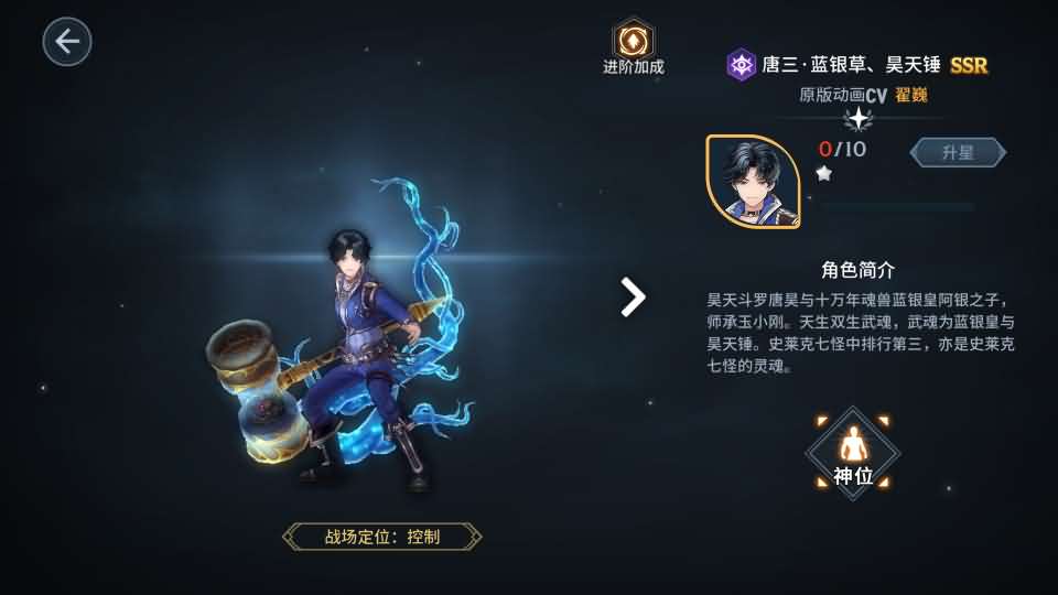 卡牌回合手游【鬥羅大陸之鬥神再臨3D内购版】最新整理Win系服务端+安卓+GM后台+详细搭建教程+视频教程