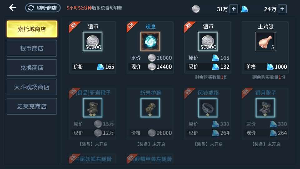 卡牌回合手游【鬥羅大陸之鬥神再臨3D内购版】最新整理Win系服务端+安卓+GM后台+详细搭建教程+视频教程