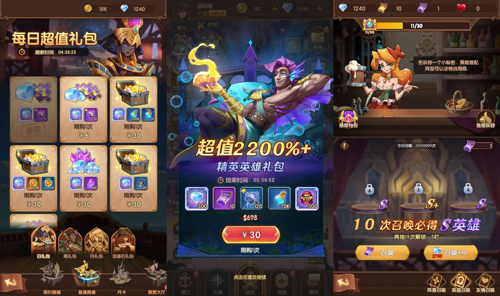 稀有卡牌回合手游【船长请开炮】最新整理Win系服务端+安卓+CDK授权后台+详细搭建教程