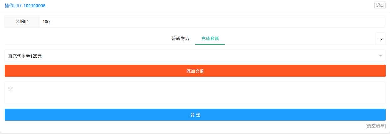卡牌回合手游【鬥羅大陸之鬥神再臨3D内购版】最新整理Win系服务端+安卓+GM后台+详细搭建教程+视频教程