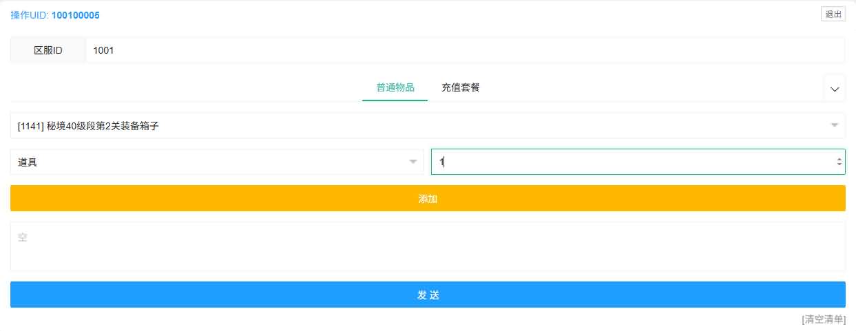 卡牌回合手游【鬥羅大陸之鬥神再臨3D内购版】最新整理Win系服务端+安卓+GM后台+详细搭建教程+视频教程