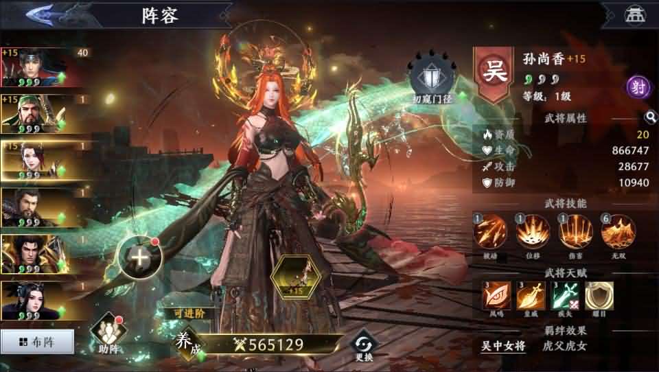 3D动作ARPG手游【极无双2觉醒卧龙列传版】最新整理单机一键即玩镜像端+Linux手工服务端+CDK授权后台+热更APK+安卓苹果双端+详细搭建教程+视频教程