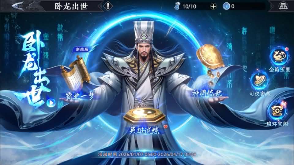 3D动作ARPG手游【极无双2觉醒卧龙列传版】最新整理单机一键即玩镜像端+Linux手工服务端+CDK授权后台+热更APK+安卓苹果双端+详细搭建教程+视频教程-手游源码 - 游戏服务端与GM后台下载 - 趣九游源码资源网