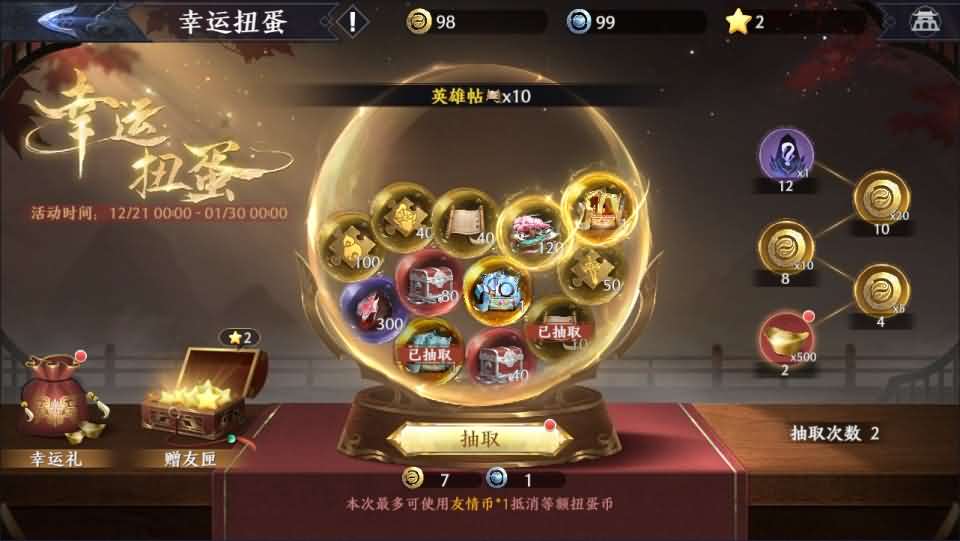 3D动作ARPG手游【极无双2觉醒卧龙列传版】最新整理单机一键即玩镜像端+Linux手工服务端+CDK授权后台+热更APK+安卓苹果双端+详细搭建教程+视频教程