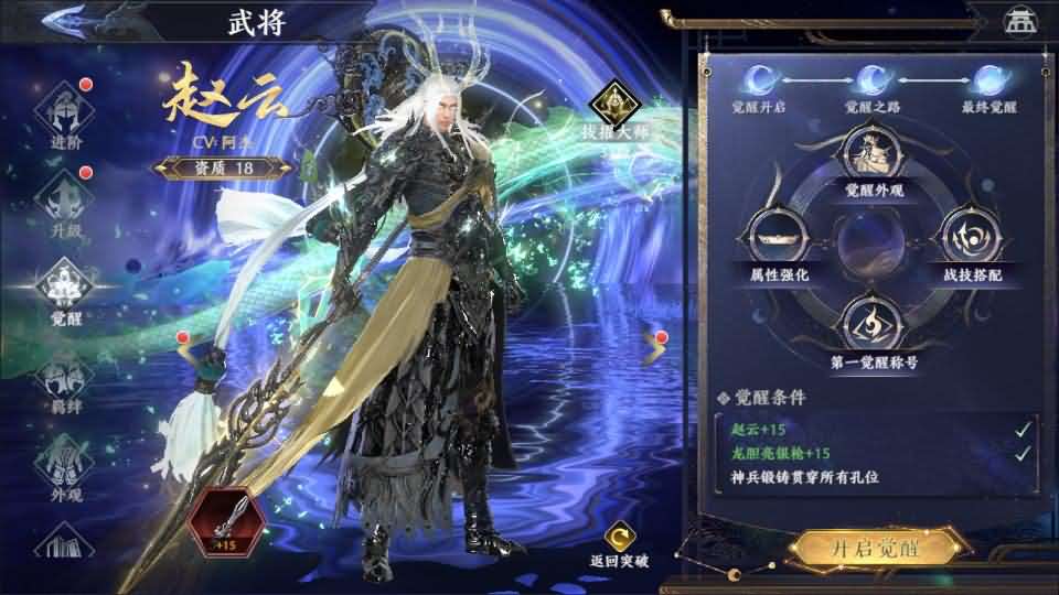 3D动作ARPG手游【极无双2觉醒卧龙列传版】最新整理单机一键即玩镜像端+Linux手工服务端+CDK授权后台+热更APK+安卓苹果双端+详细搭建教程+视频教程