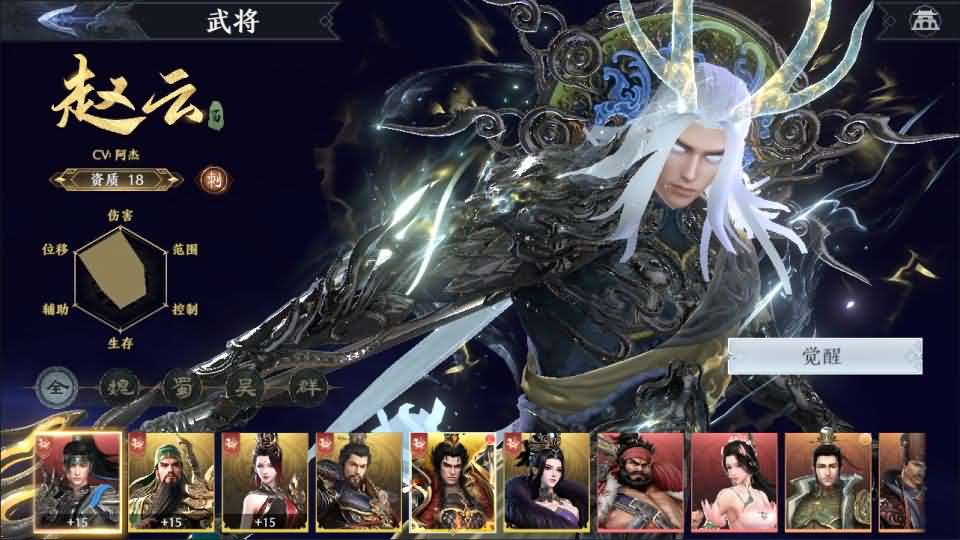 3D动作ARPG手游【极无双2觉醒卧龙列传版】最新整理单机一键即玩镜像端+Linux手工服务端+CDK授权后台+热更APK+安卓苹果双端+详细搭建教程+视频教程