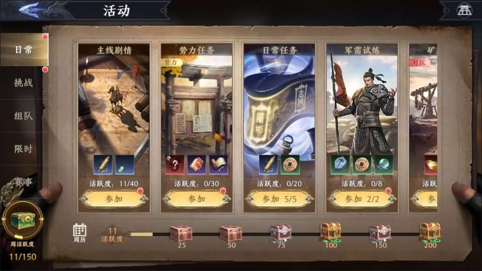 3D动作ARPG手游【极无双2觉醒卧龙列传版】最新整理单机一键即玩镜像端+Linux手工服务端+CDK授权后台+热更APK+安卓苹果双端+详细搭建教程+视频教程