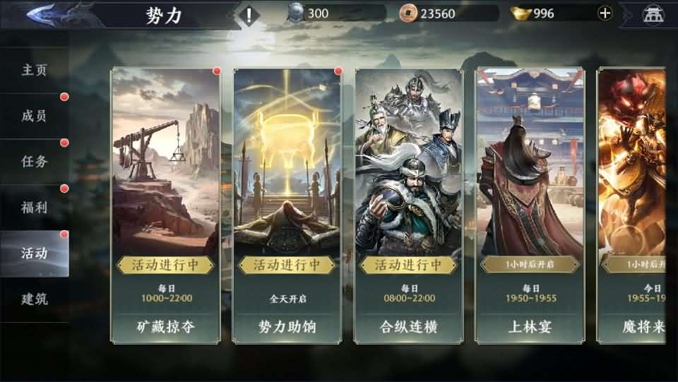 3D动作ARPG手游【极无双2觉醒卧龙列传版】最新整理单机一键即玩镜像端+Linux手工服务端+CDK授权后台+热更APK+安卓苹果双端+详细搭建教程+视频教程