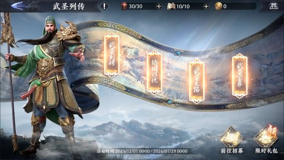 3D动作ARPG手游【极无双2觉醒卧龙列传版】最新整理单机一键即玩镜像端+Linux手工服务端+CDK授权后台+热更APK+安卓苹果双端+详细搭建教程+视频教程