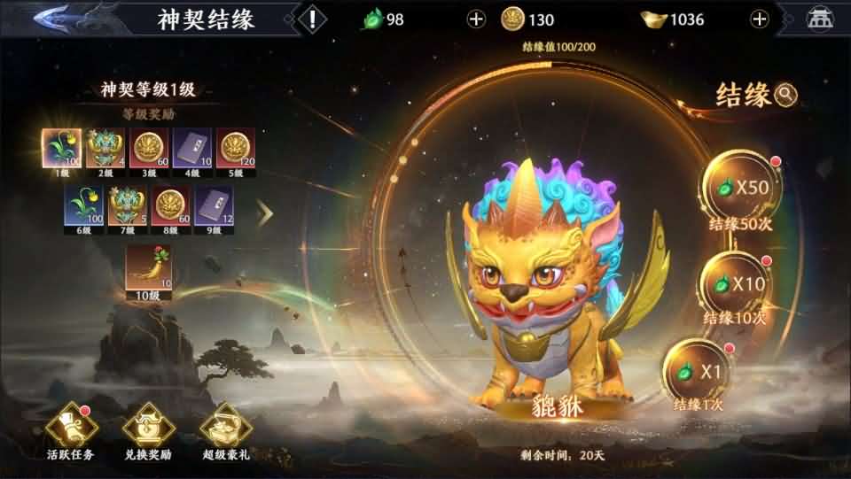 3D动作ARPG手游【极无双2觉醒卧龙列传版】最新整理单机一键即玩镜像端+Linux手工服务端+CDK授权后台+热更APK+安卓苹果双端+详细搭建教程+视频教程