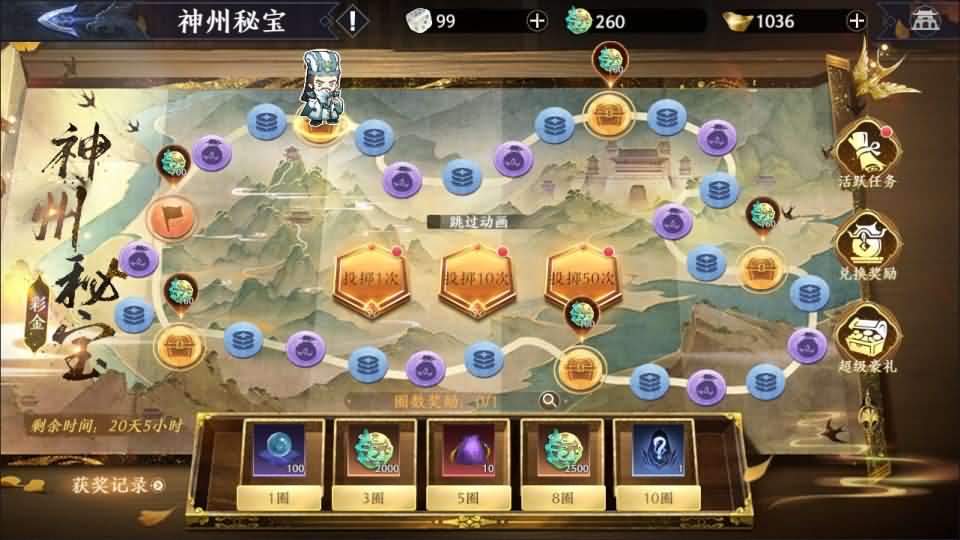 3D动作ARPG手游【极无双2觉醒卧龙列传版】最新整理单机一键即玩镜像端+Linux手工服务端+CDK授权后台+热更APK+安卓苹果双端+详细搭建教程+视频教程