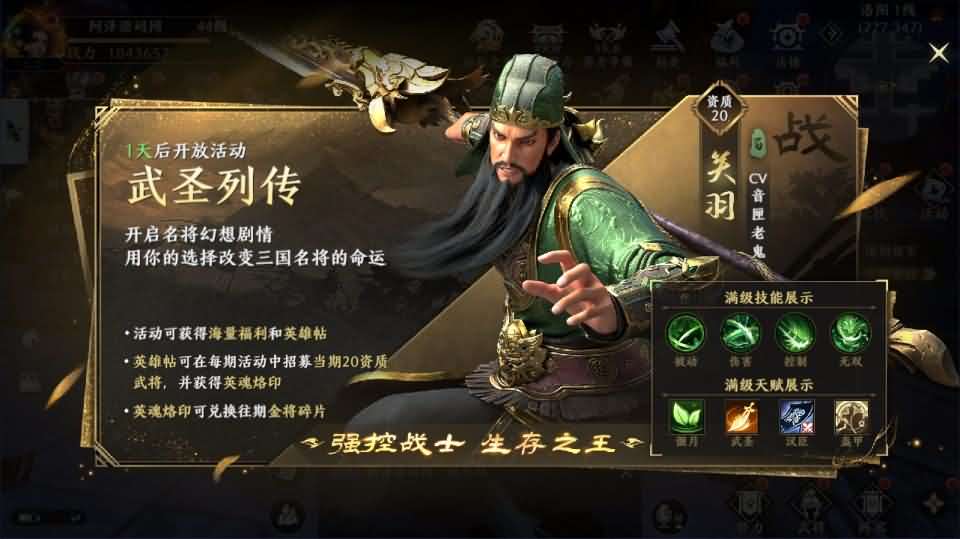 3D动作ARPG手游【极无双2觉醒卧龙列传版】最新整理单机一键即玩镜像端+Linux手工服务端+CDK授权后台+热更APK+安卓苹果双端+详细搭建教程+视频教程