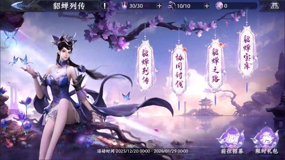 3D动作ARPG手游【极无双2觉醒卧龙列传版】最新整理单机一键即玩镜像端+Linux手工服务端+CDK授权后台+热更APK+安卓苹果双端+详细搭建教程+视频教程