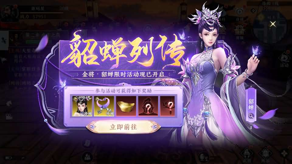 3D动作ARPG手游【极无双2觉醒卧龙列传版】最新整理单机一键即玩镜像端+Linux手工服务端+CDK授权后台+热更APK+安卓苹果双端+详细搭建教程+视频教程