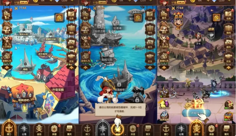 稀有卡牌回合手游【船长请开炮】最新整理Win系服务端+安卓+CDK授权后台+详细搭建教程-手游源码 - 游戏服务端与GM后台下载 - 趣九游源码资源网