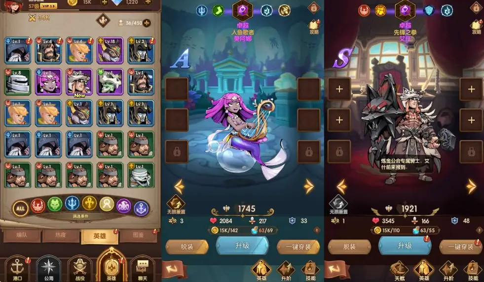 图片[2]-船长请开炮：稀有卡牌回合手游Win服务端+安卓客户端+CDK授权后台+详细搭建教程