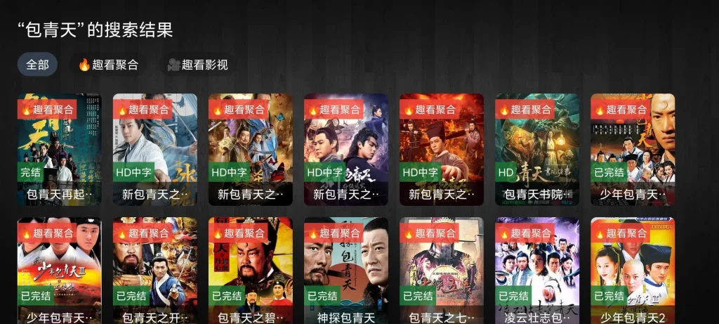 图片[6]-绿豆TV盒子UI8升级UI9-最新310反编译版源码：影视多端自适应模板-非市面残缺版本-TV端/APP手机端