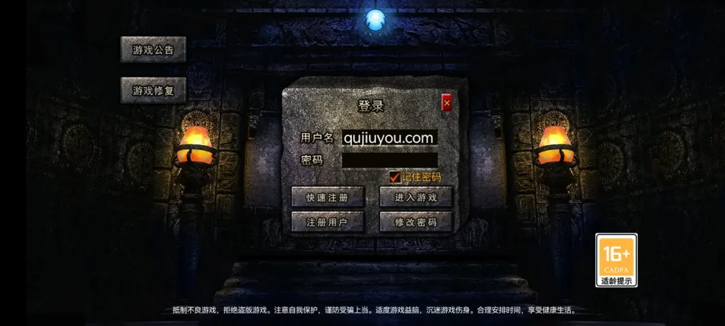 图片[2]-RED三端引擎1.80战神传奇：Win服务端+三端互通+详细教程