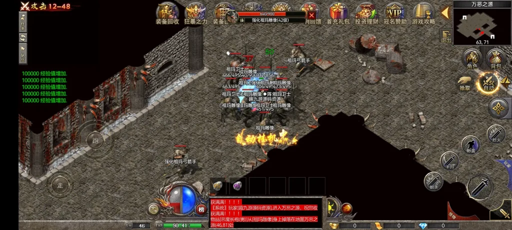 图片[7]-RED三端引擎1.80战神传奇：Win服务端+三端互通+详细教程