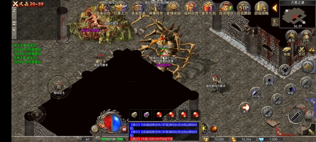 图片[12]-RED三端引擎1.80战神传奇：Win服务端+三端互通+详细教程