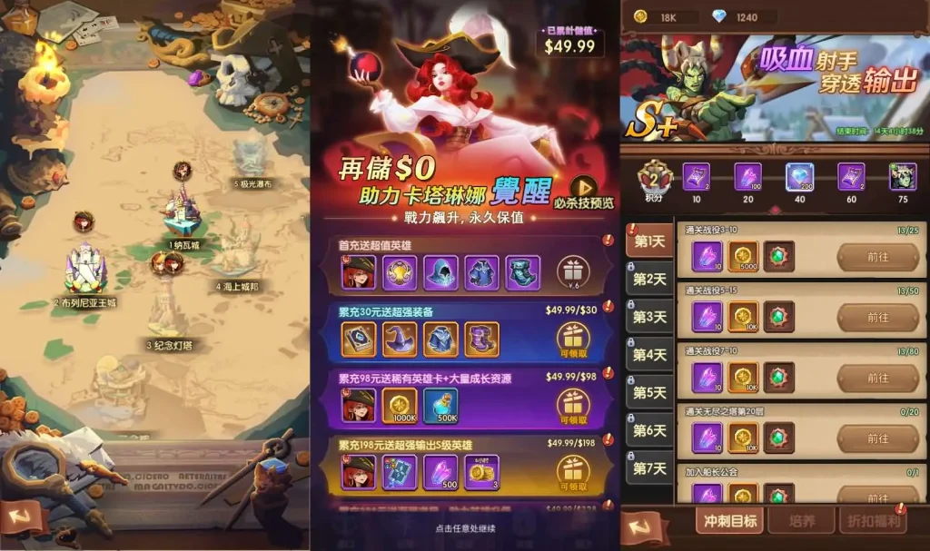 图片[4]-船长请开炮：稀有卡牌回合手游Win服务端+安卓客户端+CDK授权后台+详细搭建教程