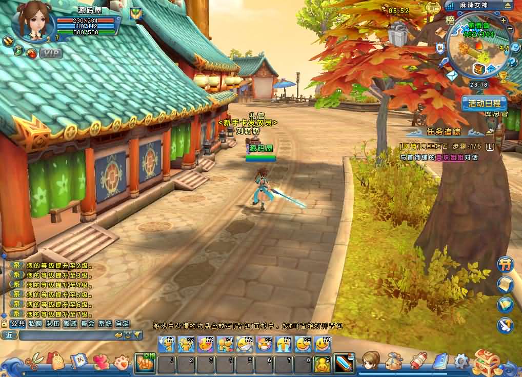 Q版武侠端游【麻辣江湖原始版】最新整理Linux手工服务端+PC客户端+详细搭建教程+视频教程