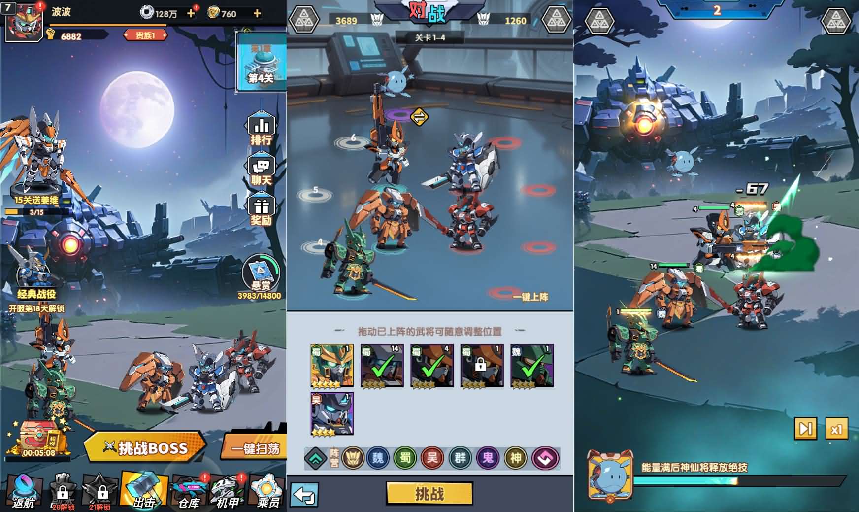 卡牌回合手游【机甲三国H5代金券内购跨服版】最新整理单机一键即玩镜像端+Linux手工服务端+管理后台+运维后台+GM授权后台+简易安卓客户端+详细搭建教程+视频教程